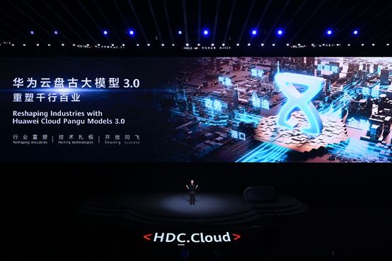 هواوي تعيد صياغة مستقبل الصناعات بطرح نظام Pangu 3.0 للذكاء الاصطناعي