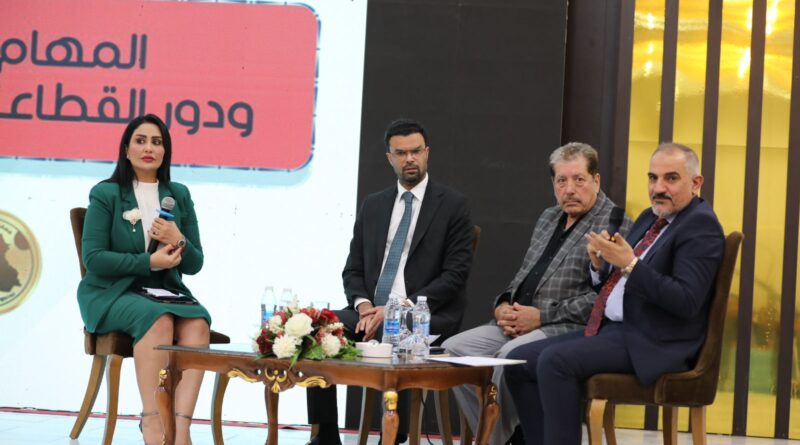 معهد التطوير النيابي يعقد الجلسة التأسيسية لمنتدى تعزيز الوعي النيابي لدى المواطنين