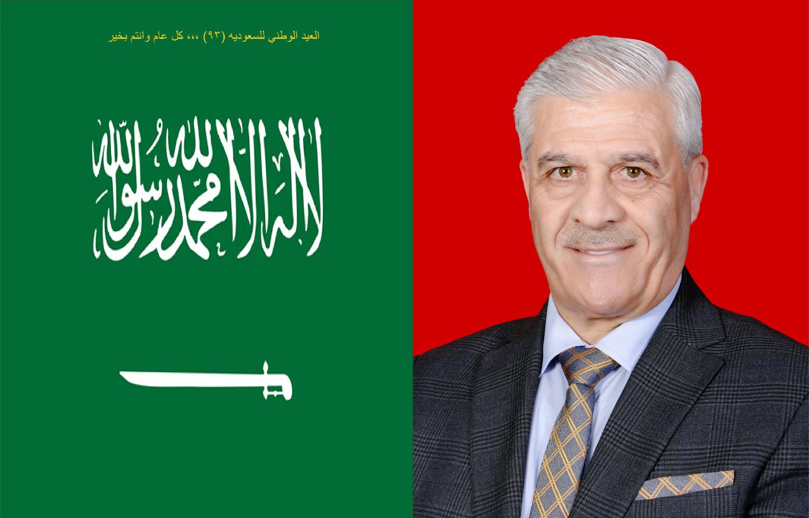 السعودية” في يومها الوطني أل (93) .. بلاد الحرمين الشريفين “تناطح الجوزاء في العلاء …. وتزاحم الشمس في الجلاء