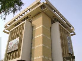 مناشدة