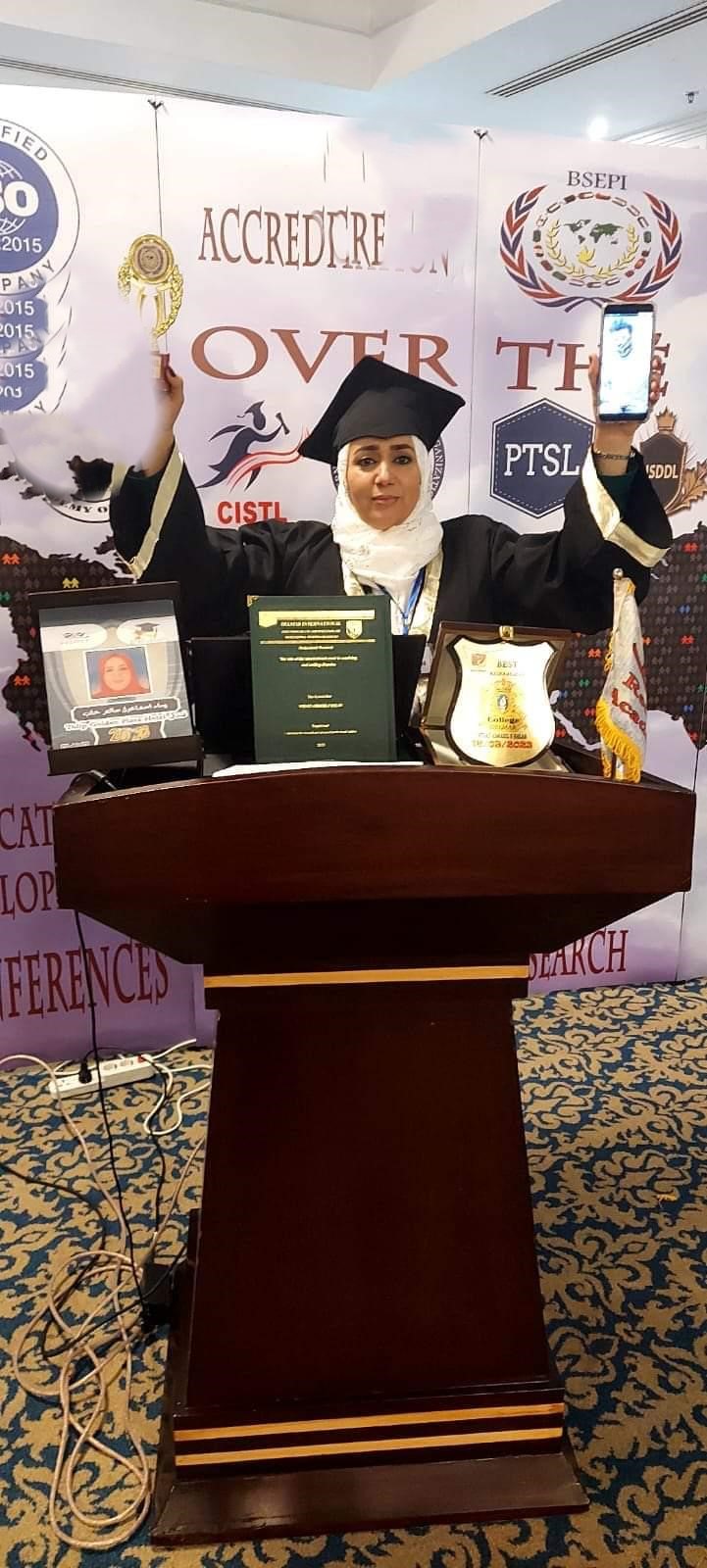 رسالة بعنوان “قانون العلاقات الدبلوماسية والقنصلية”