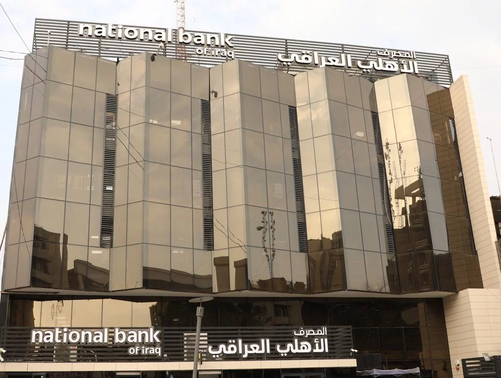 المصرف الأهلي العراقي يحظى بتصنيفات دولية تعزز الاستثمار وتمنحه مستقبلا واعداً
