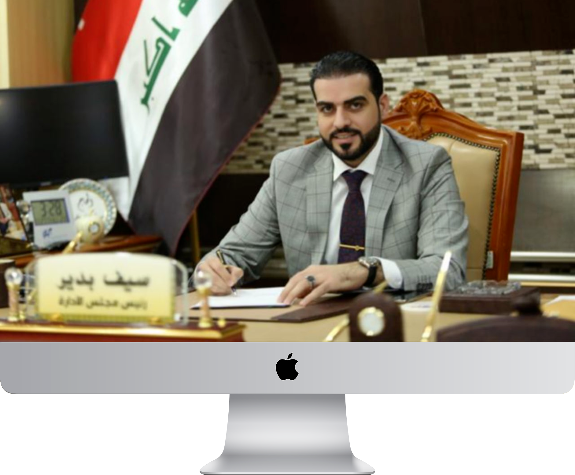مصرف العالم الاسلامي.. والقيادة الشابة