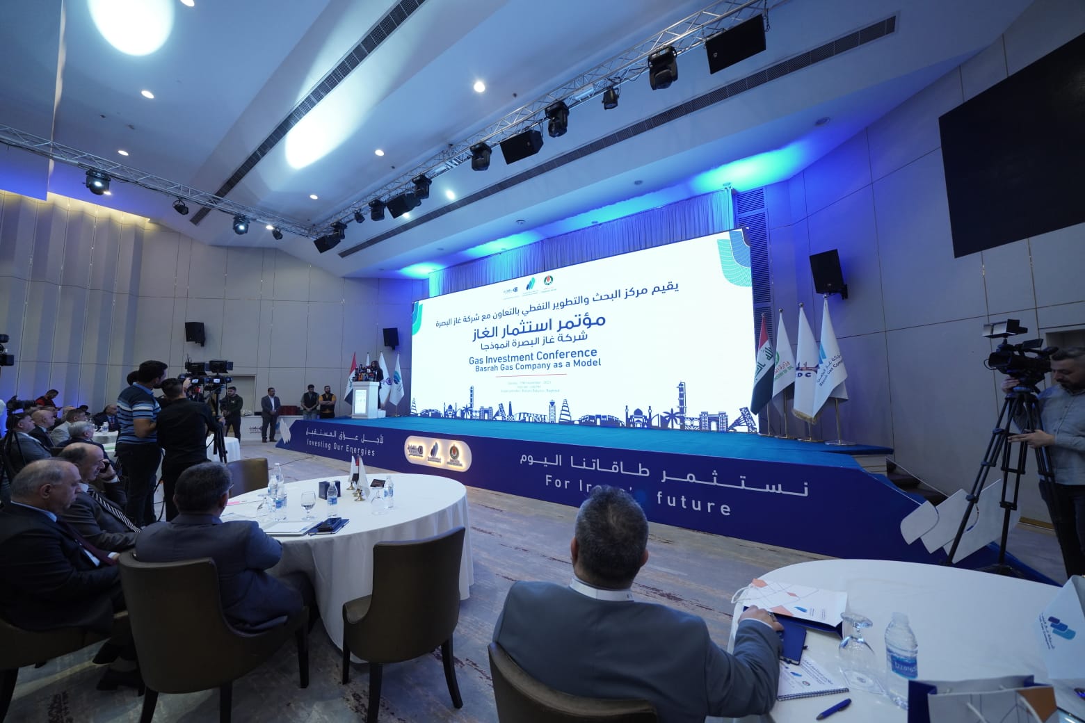 شركة غاز البصرة تنظم مؤتمراً لاستثمار الغاز للتعريف بإهمية قطاع الغاز في العراق ودوره في تحقيق التنمية الاقتصادي