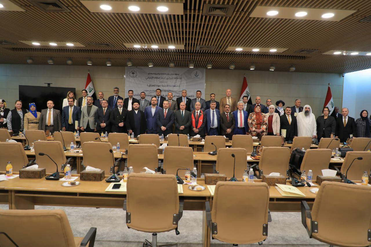 دائرة قصر المؤتمرات تناقش موضوع التعددية الدينية في العراق