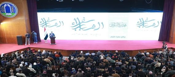 برعاية رئيس الوزراء.. المجلس الاعلى للشباب يطلق برنامج السفراء