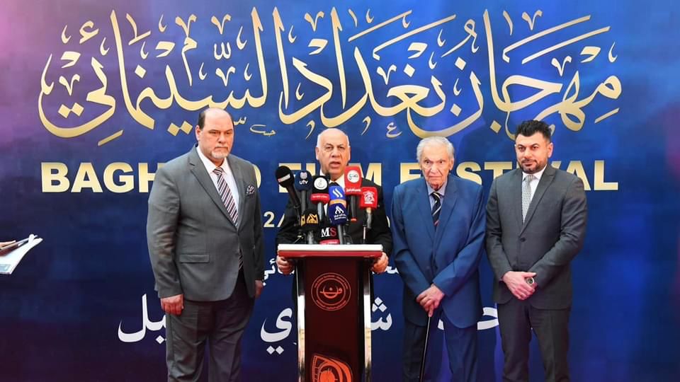 مهرجان بغداد السينمائي يعلن عن اسماء أعضاء لجان تحكيم مسابقاته الأربع