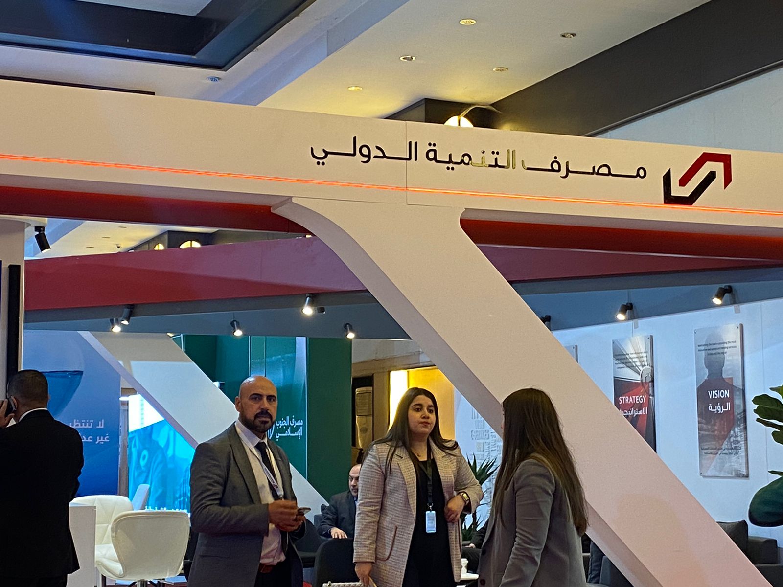 مصرف التنمية الدولي يشارك في الدورة (47) لمعرض بغداد الدولي بفعاليات اقتصادية ومالية ومسابقات يومية