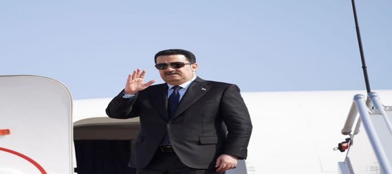 السوداني يغادر بغداد متوجها الى هولندا