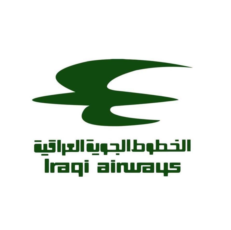 الخطوط الجوية العراقية توقف جميع رحلاتها والى اشعار آخر
