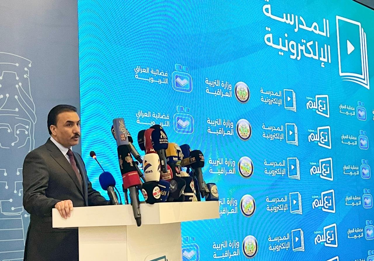 وزارة التربية تطلق مشروع “المدرسة الحكومية الالكترونية”للتعليم عن بعد