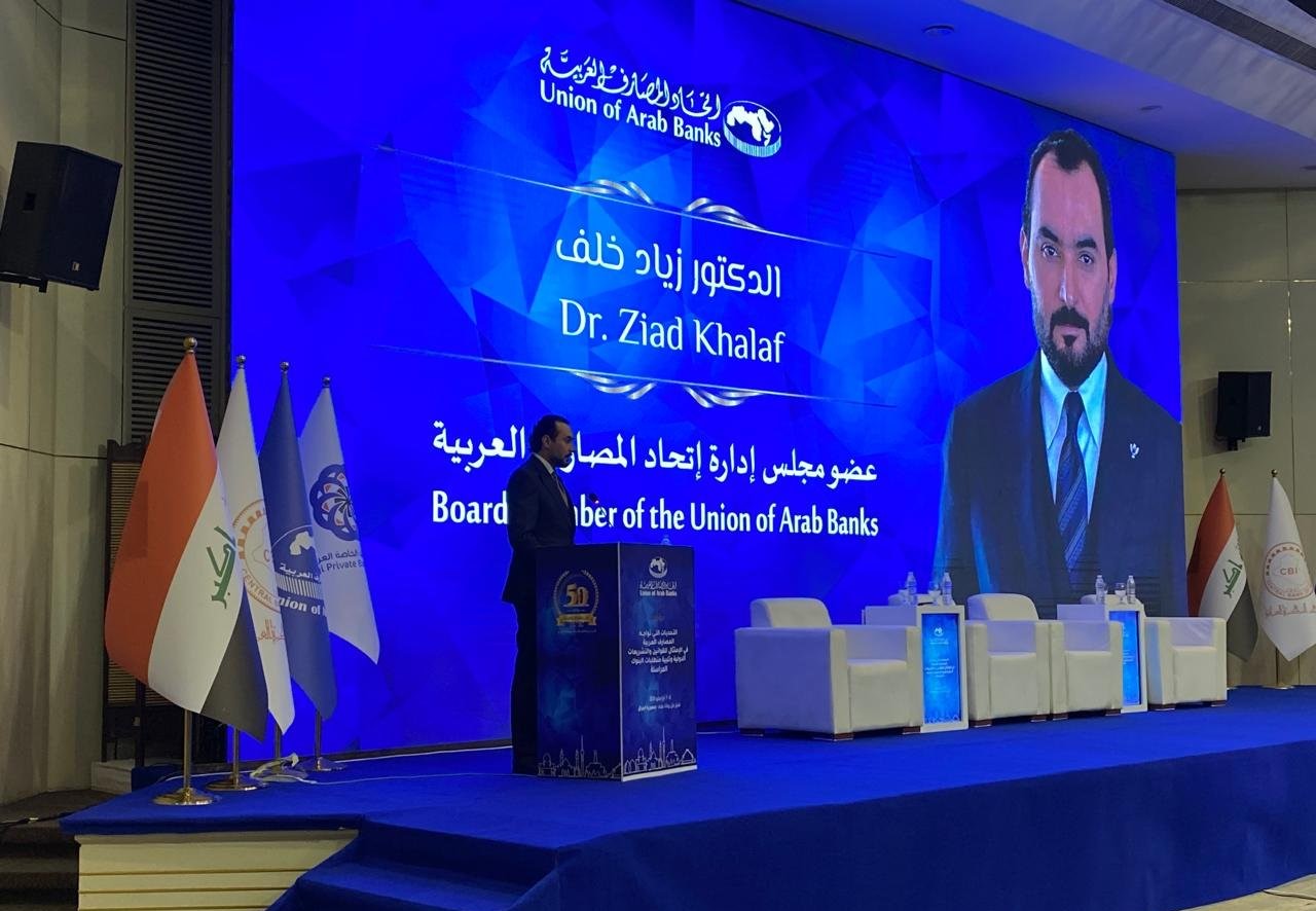 الدكتور زياد خلف: الحكومة العراقية اليوم، تدعم الانتقال بالبلاد من الاعتماد على الإيرادات النفطية إلى الاقتصاد المتنوع