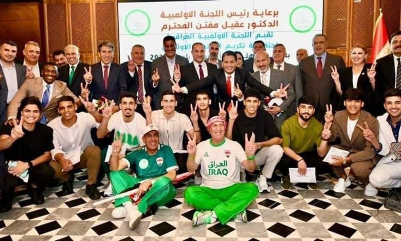 اللجنةُ الأولمبية الوطنية العراقيّة تقيم احتفاليةً للمنتخبِ الأولمبيّ الحائز على المركز الثالث في نهائيات آسيا والمتأهل الى أولمبياد باريس