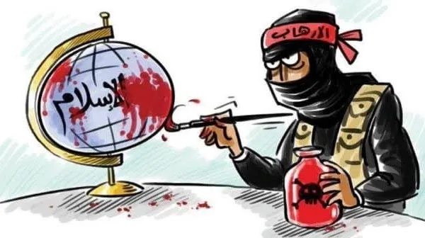 موقف الاسلام من التطرف والارهاب