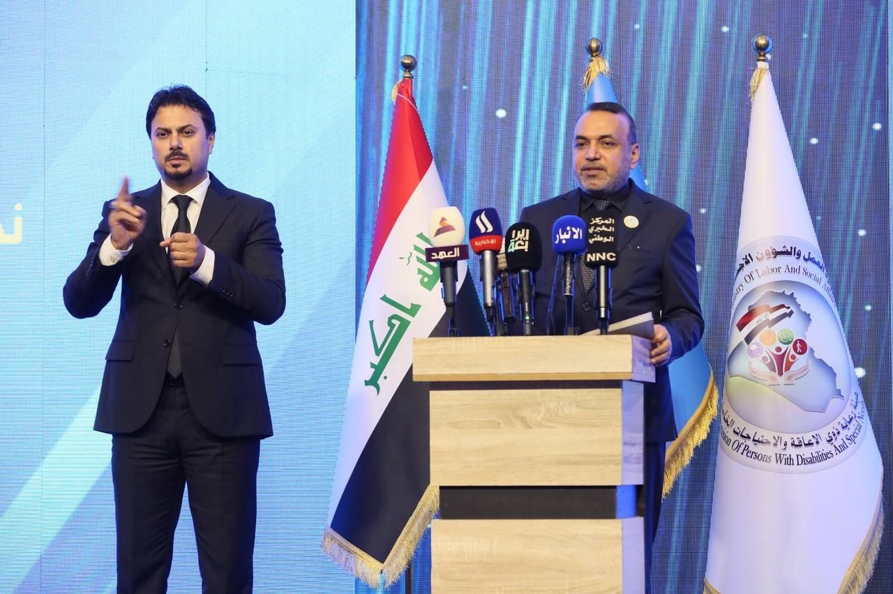 هيئة رعاية ذوي الإعاقة بالتعاون مع برنامج الأمم المتحدة الإنمائي تقيم الملتقى الوطني الاول في العراق لتمكين الاشخاص ذوي الاعاقة