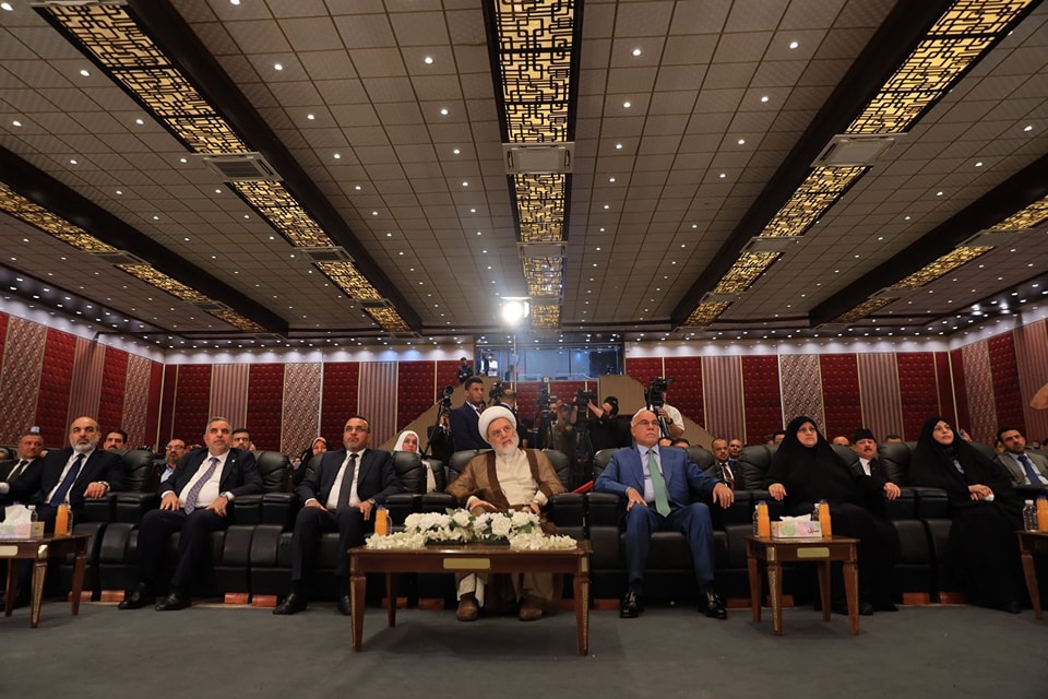 برعاية رئيس المجلس الاعلى .. انطلاق المؤتمر الأول لمكتب بناء الدولة