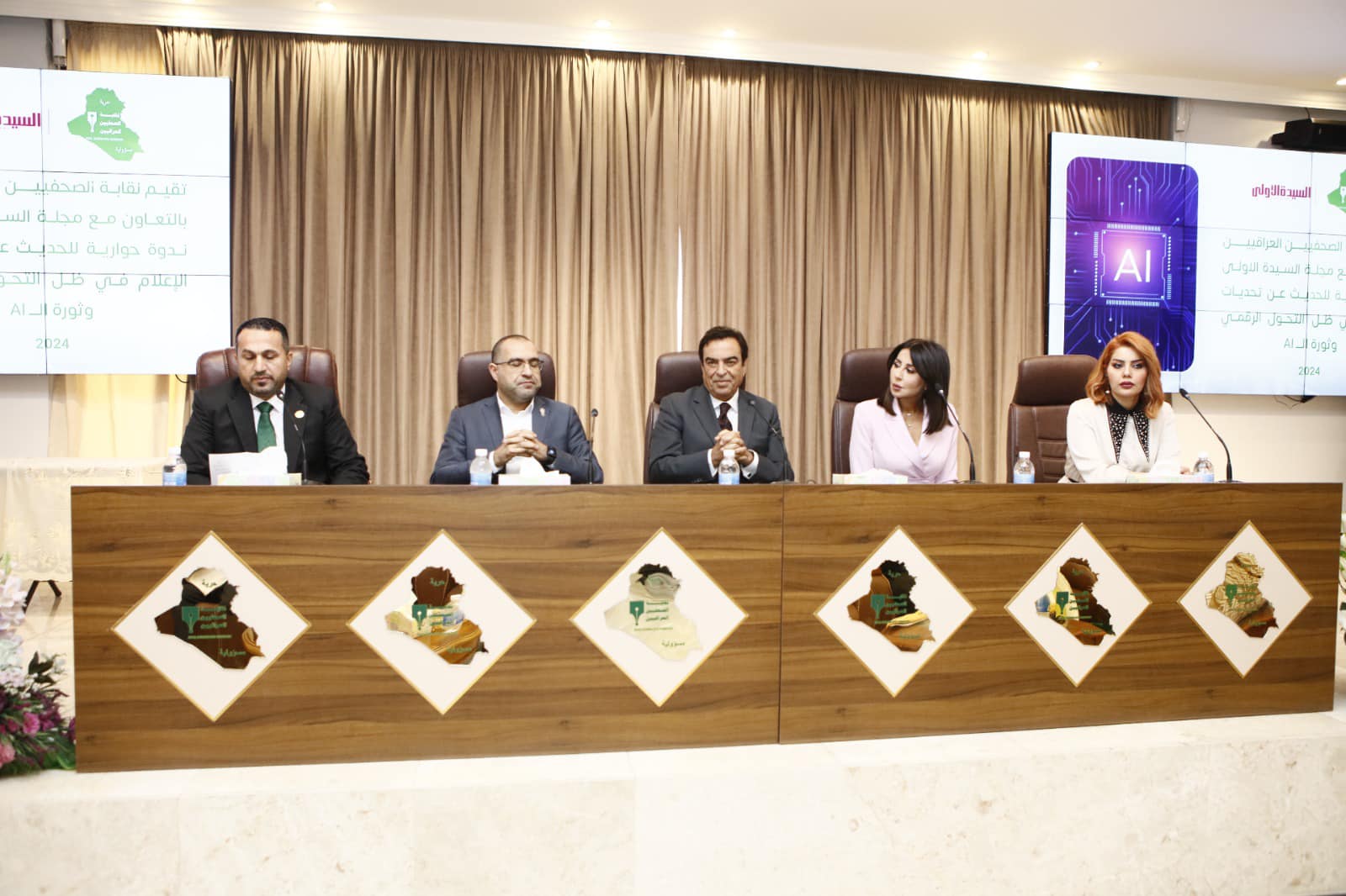 نقابة الصحفيين العراقيين تقيم ندوة حوارية عن تحديات الإعلام العربي في ظل التحول الرقمي وثورة الـ AI