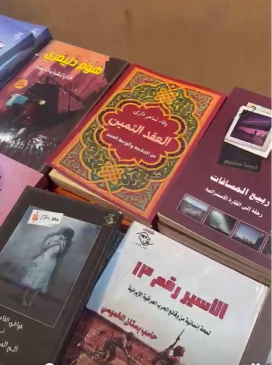 “العقد الثمين” كنز ثمين وراحة للنفس وتوجيه للعقل والوجدان