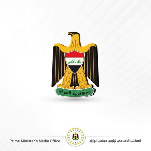 في بيان للحكومة العراقية ترفض بأشدّ العبارات أي مساسٍ بمكانة مرجعيتنا