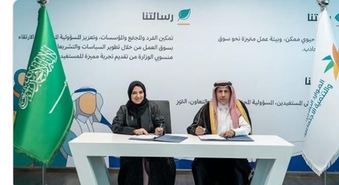 احتفال سعودي بذكرى التأسيس بالذكاء الاصطناعي