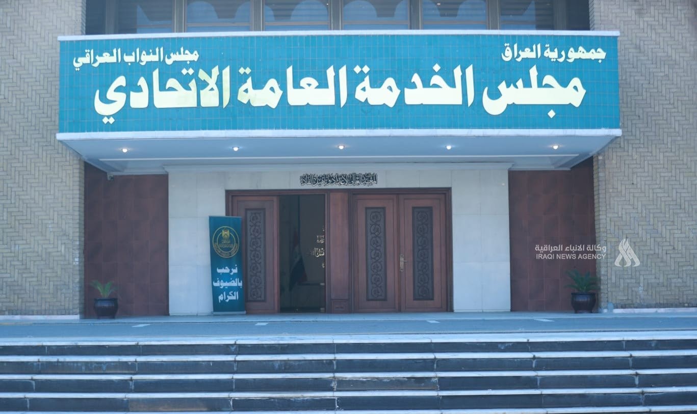 مجلس الخدمة: الـ150 ألف درجة وظيفية بالموازنة الثلاثية خُصصت للمحافظات