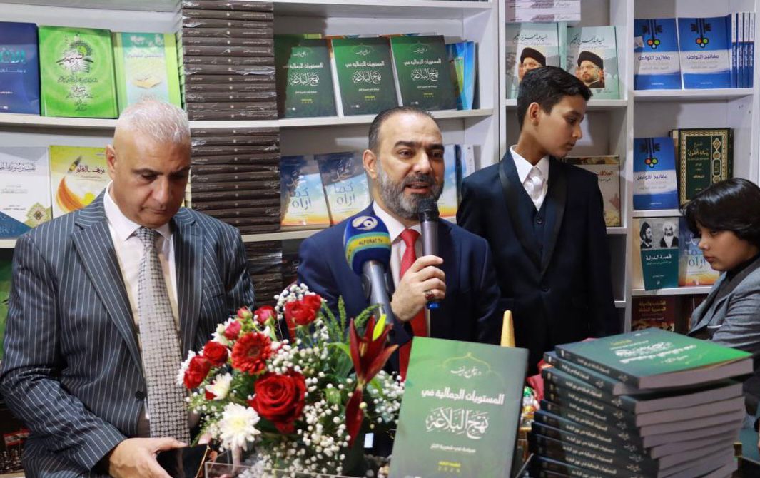 نوفل ابورغيف يوقع الطبعة الثالثة من كتابه المستويات الجمالية في نهج البلاغة، جهداً معرفياً نقدياً عزّزَ حضوره في مناهج الدراسات الاكاديمية الحديثة .