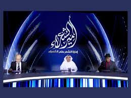 بث الحلقة التسجيلية الأولى من برنامج «أمير الشعراء» بموسمه الـ 11
