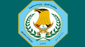 وزارة الداخلية تنفي إعلان نسب التعداد السكاني للمحافظات