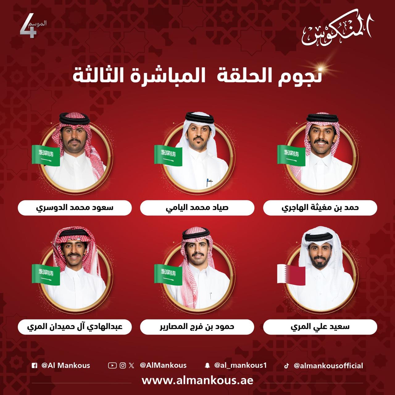 لحن المنكوس يتلاقى مع الفنون العراقية في «أستوديو المنكوس»