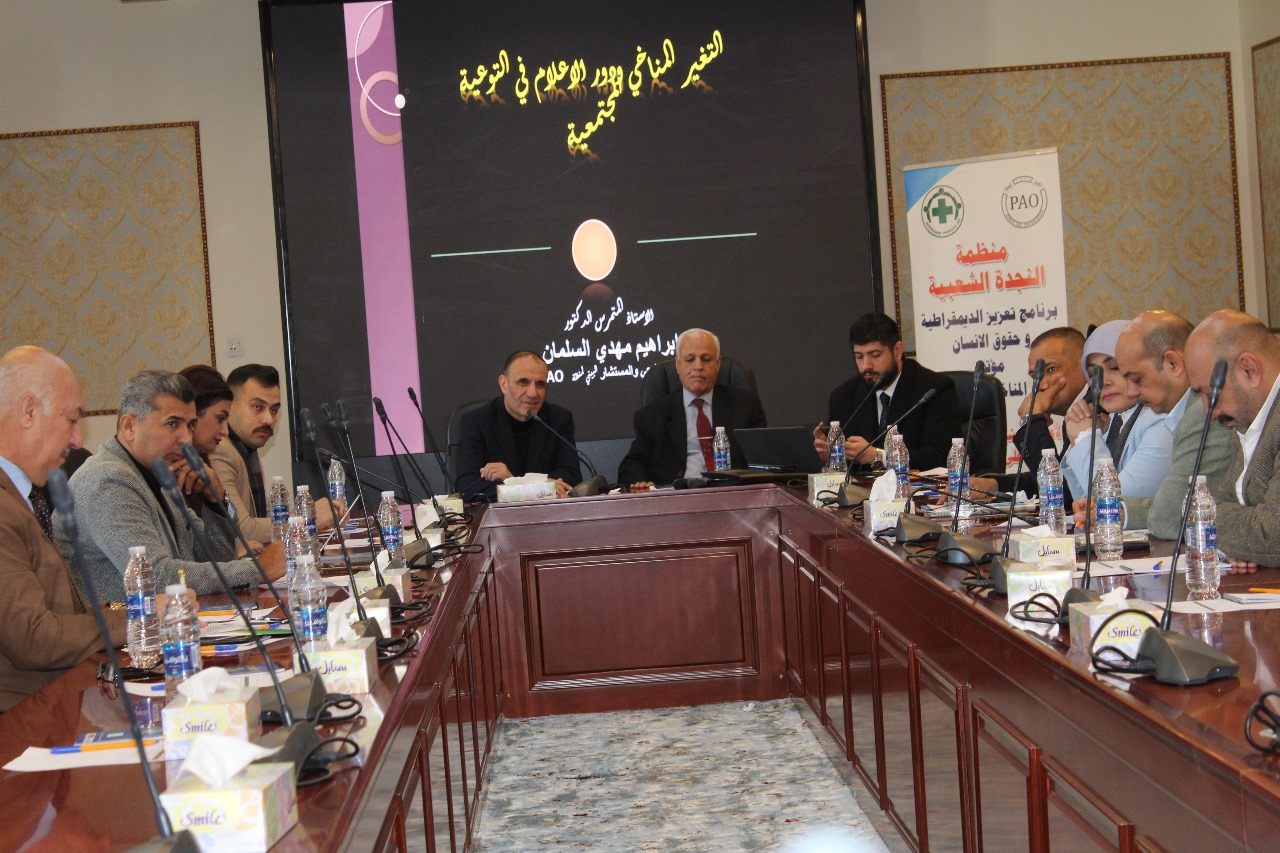 منظمة النجدة الشعبية وشبكة الاوزون تناقش مع صحفيين التغير المناخي والبيئي