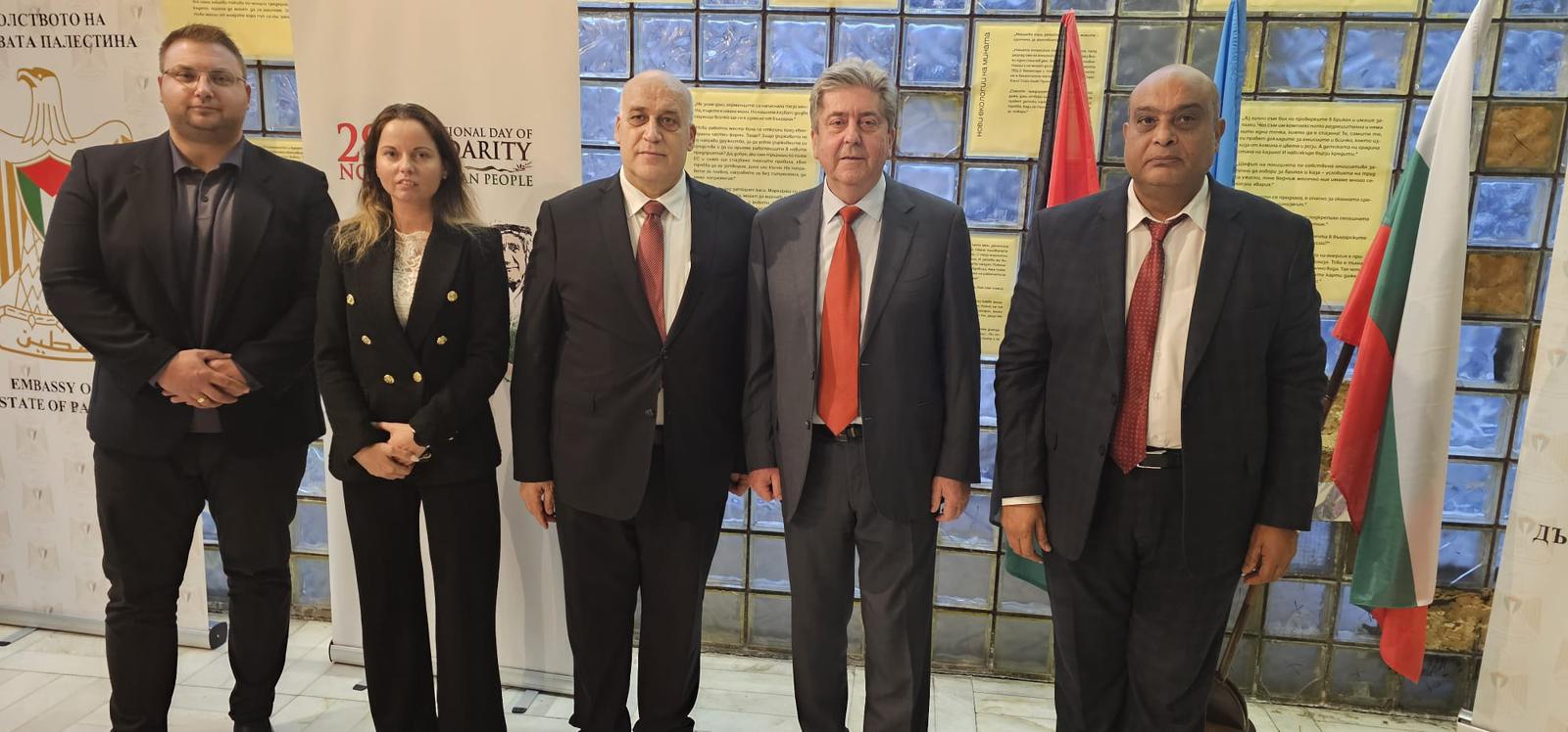 الحزب السياسي البلغاري البديل للنهضة البلغارية يحتفل باليوم العالمي للتضامن مع الشعب الفلسطيني!