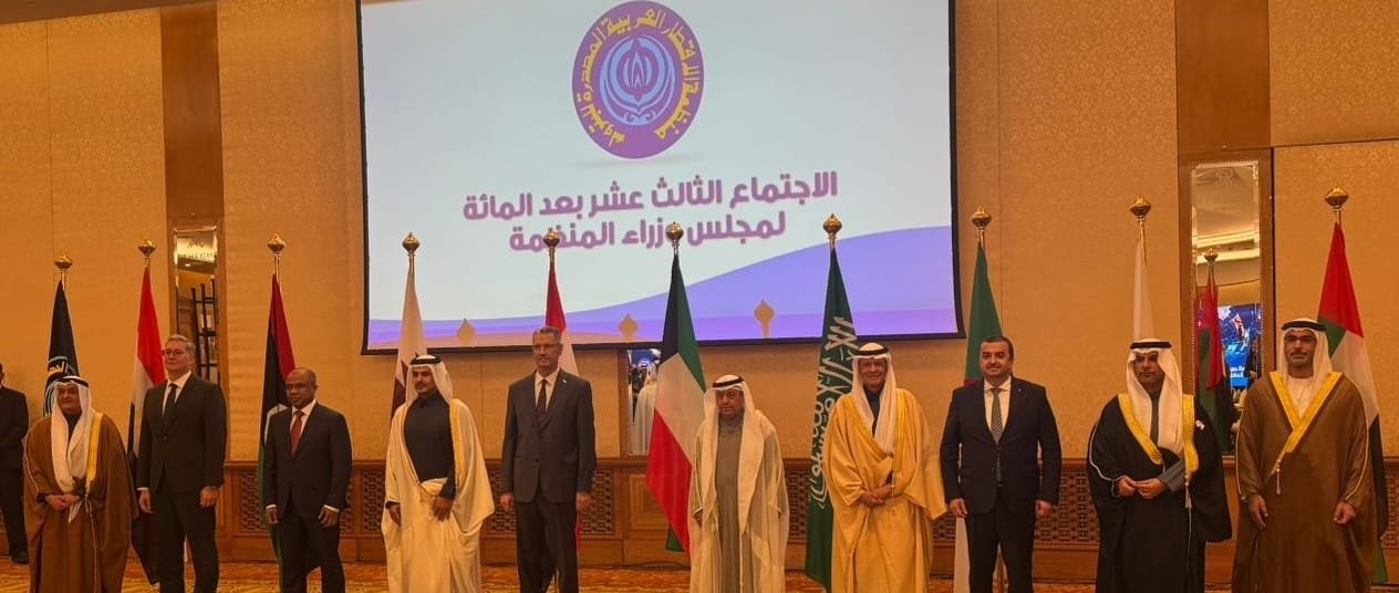 العراق يشارك في اجتماع مجلس وزراء “اوابك”