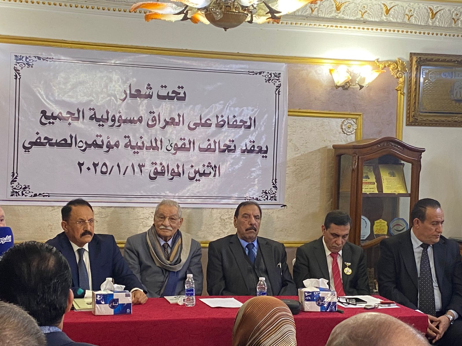 تحت شعار( الحفاظ على العراق مسؤولية الجميع ) تحالف القوى المدنية يعقد مؤتمراً صحفياً ويصدر ميثاق الشرف الوطني