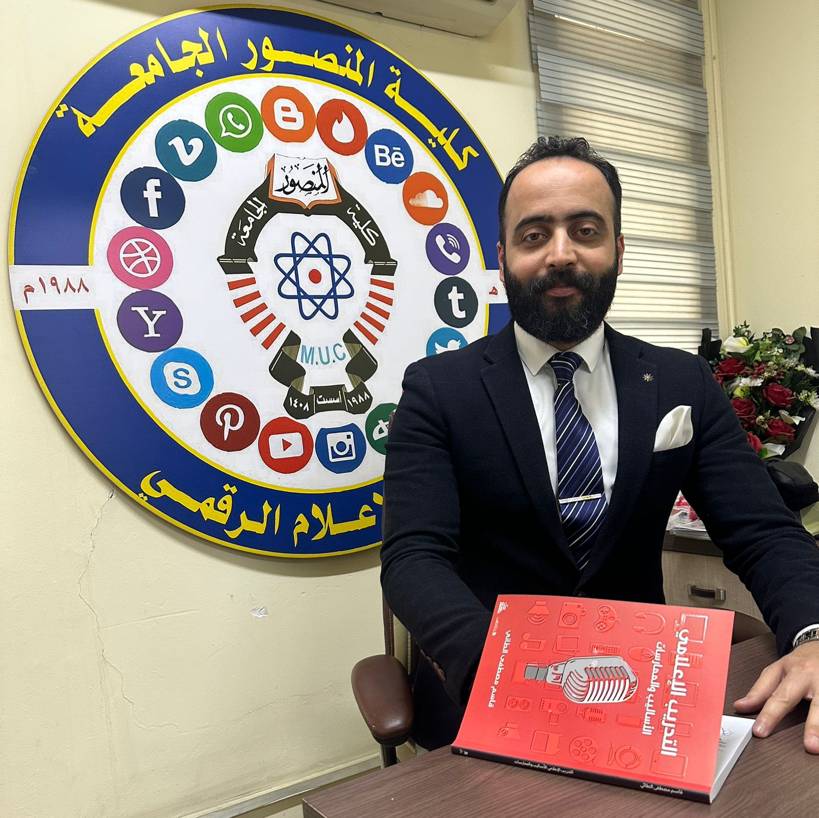 الطائي: التدريب الإعلامي استثمار للمستقبل واحد صناعات العصر الحديث