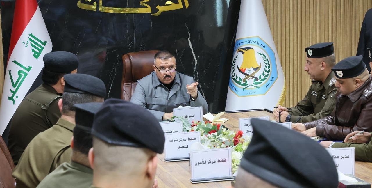 وزير الداخلية يصدر توجيهات لمراكز الشرطة في بغداد