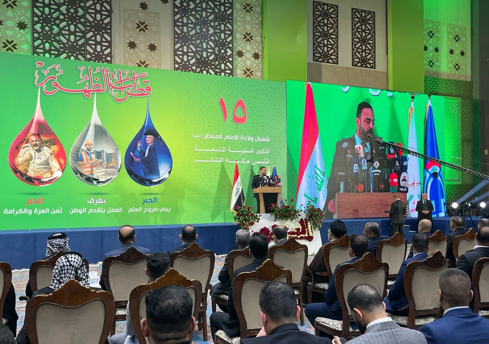 حركة البشائرتحتفل في الذكرى السنوية التاسعة لتاسيسها