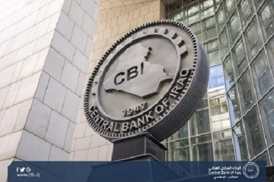 هل نجح العراق في كسر القيود المالية أم أنه قيد جديد؟