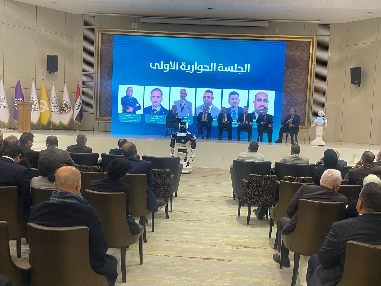 غرفة تجارة بغداد تنظم منتدى الرقمنة العراقي الاول لمستقبل التحول الرقمي