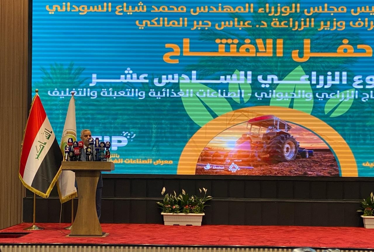 افتتاح الأسبوع الزراعي السادس عشر… ووزير الزراعة يؤكد ان صادراتنا تجاوزت أكثرمن 1.5 مليون طن من المحاصيل الزراعية الفائضة
