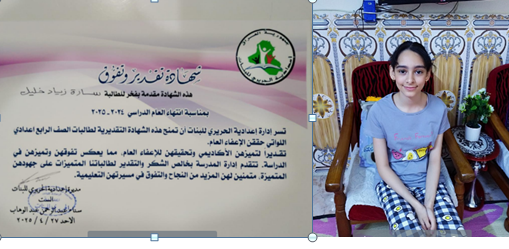 سارة المتفوقة دراسيا..أنموذج علمي مشرف
