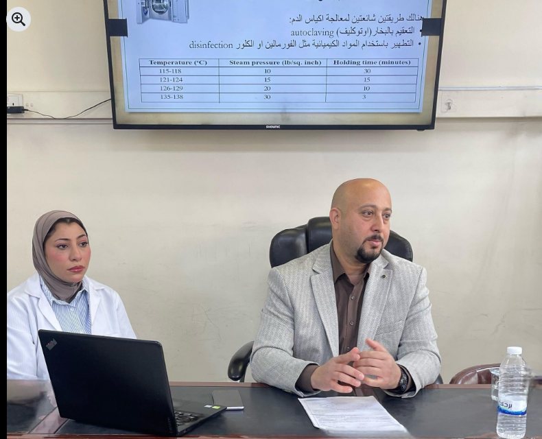 مركز التبرع بالدم في مستشفى اليرموك ينظّم ورشة عمل حول آليات إتلاف قناني الدم