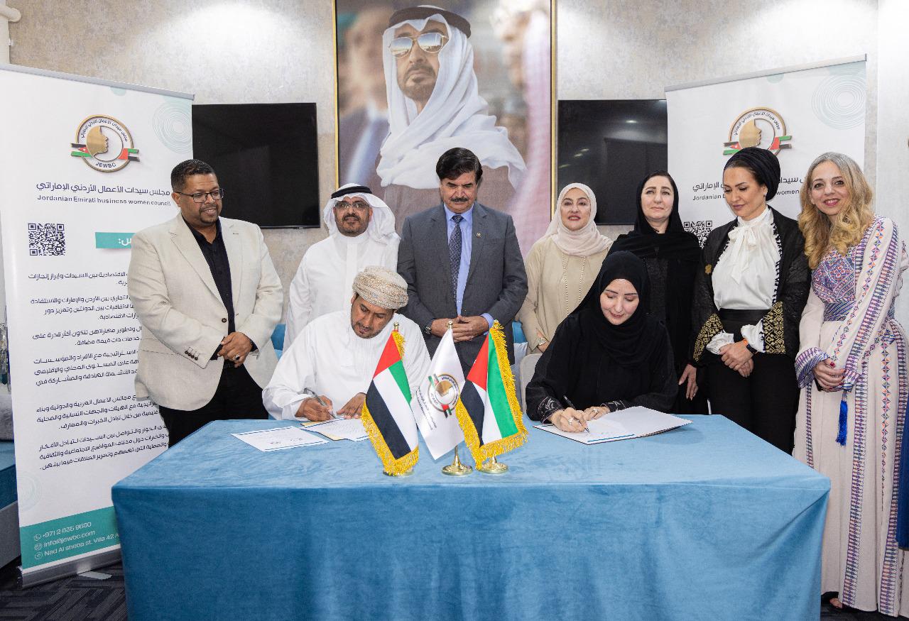 الاتحاد العربي للاعلام السياحي ومجلس سيدات الاعمال الاردني الاماراتي المشترك يوقعان مذكرة تفاهم مشتركة