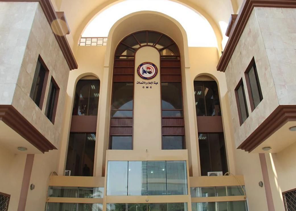 رئيس هيأة الإعلام والاتصالات يعلن إزالة جميع القيود وتمكين المطورين العراقيين من النشر على Google Play رسمياً