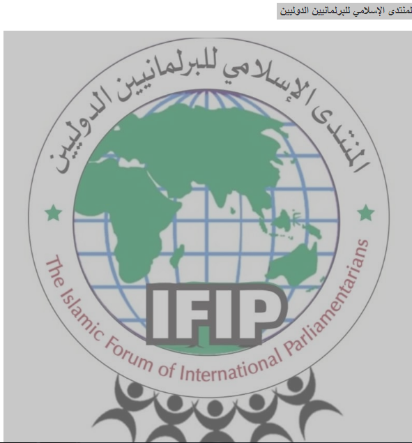 إلى أصحاب الجلالة والفخامة والسمو: قادة الدول الإسلامية الأعضاء في منظمة التعاون الإسلامي،