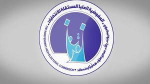 (آشور) تنشر أسماء المرشحين المصادق عليهم لانتخابات مجلس النواب 2025