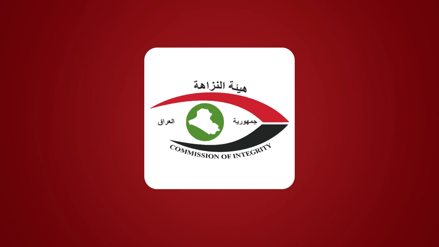 النزاهة تحذر من مساومة الناخبين واستغلال موارد الدولة في الدعاية الانتخابية