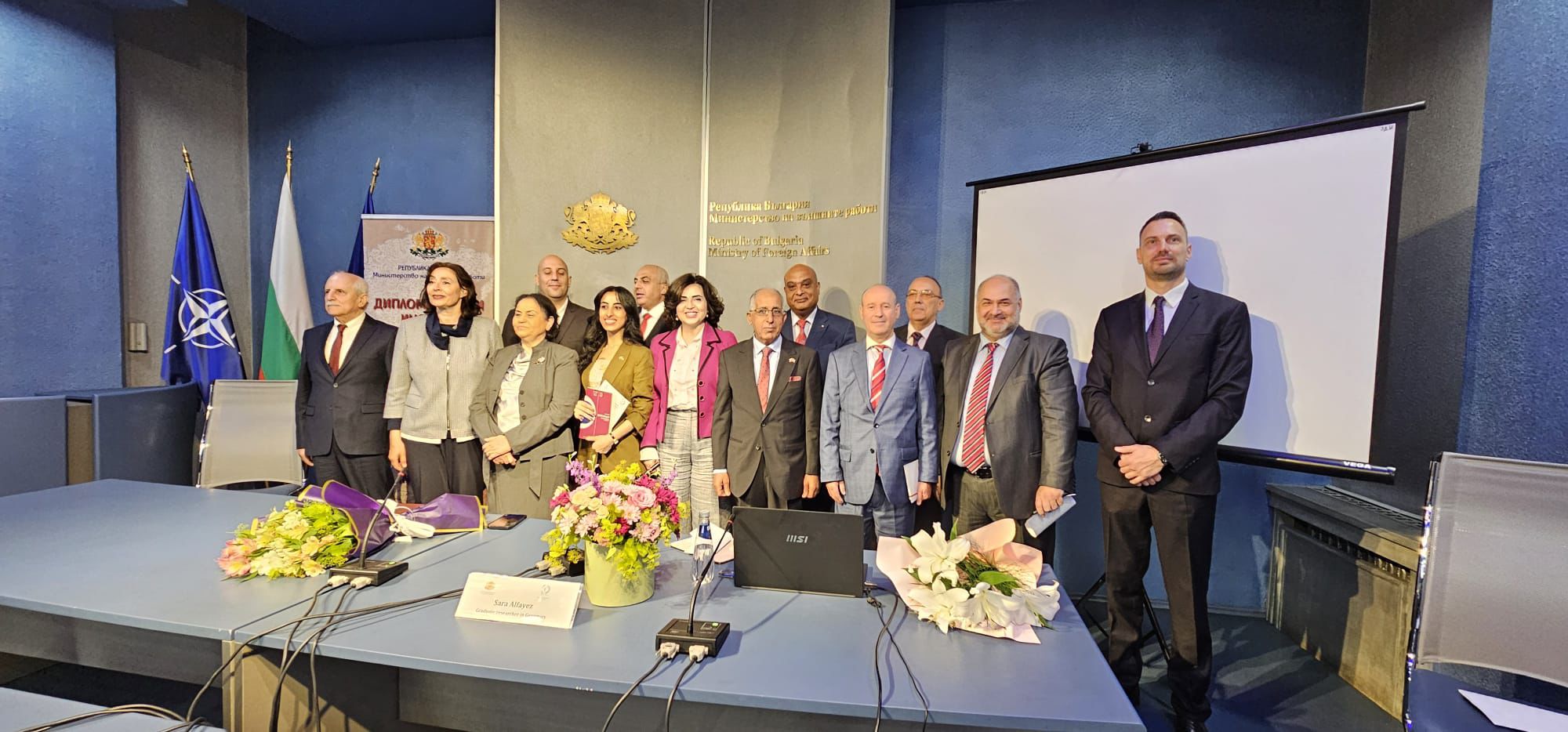 وزارة الخارجية البلغارية – رمز للبروتوكول الدبلوماسي الرفيع والحوار الدولي والدبلوماسية الثقافية في خدمة بلغاريا