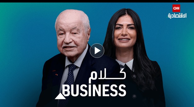 في مقابلة مع CNN Business Arabic.. طلال أبو غزالة يروي مسيرة المعرفة من يافا إلى العالمية . .فيديو