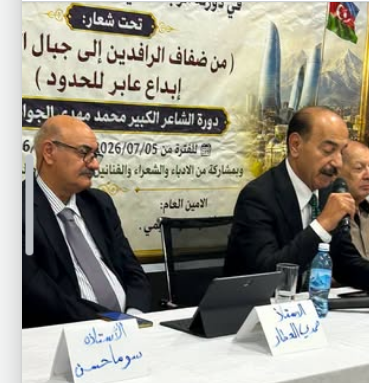 على هامش مهرجان خيمة الإبداع العربي.. أمجد توفيق… روائي يكتب تحولات العراق بلغة الإنسان