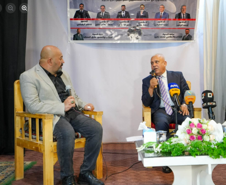 الأنبار ..نخب الإعلام العراقي تبحث تطوير صناعة الإعلام وتطوير أساليبه